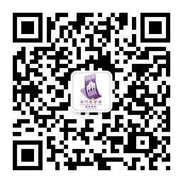 MacauTicket.com - Wechat QR Code